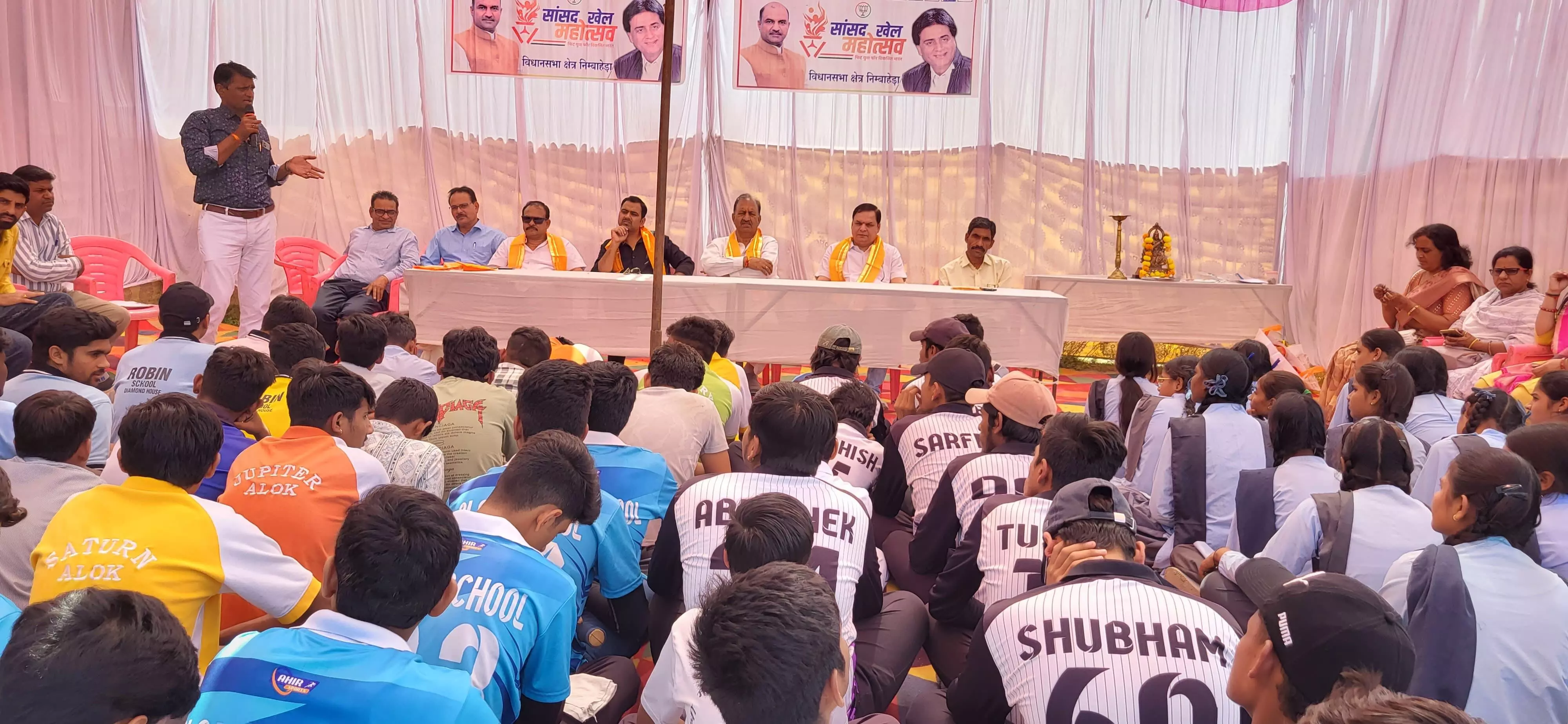 सांसद खेल महोत्सव–2025 शहरी क्षेत्र का शुभारंभ