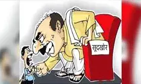 सूदखोरों ने  छीन  ली सांसें: सरकारी अधिकारी ने कहा मैं थक गया हूं, फिर खुद  दी जान