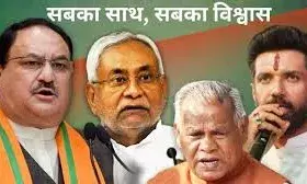 BJP-JDU बराबरी पर, चिराग को 29 — मांझी-कुशवाहा को 6-6 सीटें