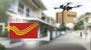 भारतीय डाकघर लाएगा ड्रोन सेवा, दुर्गम इलाकों में पहुंचेगी चिट्ठी और दवाई