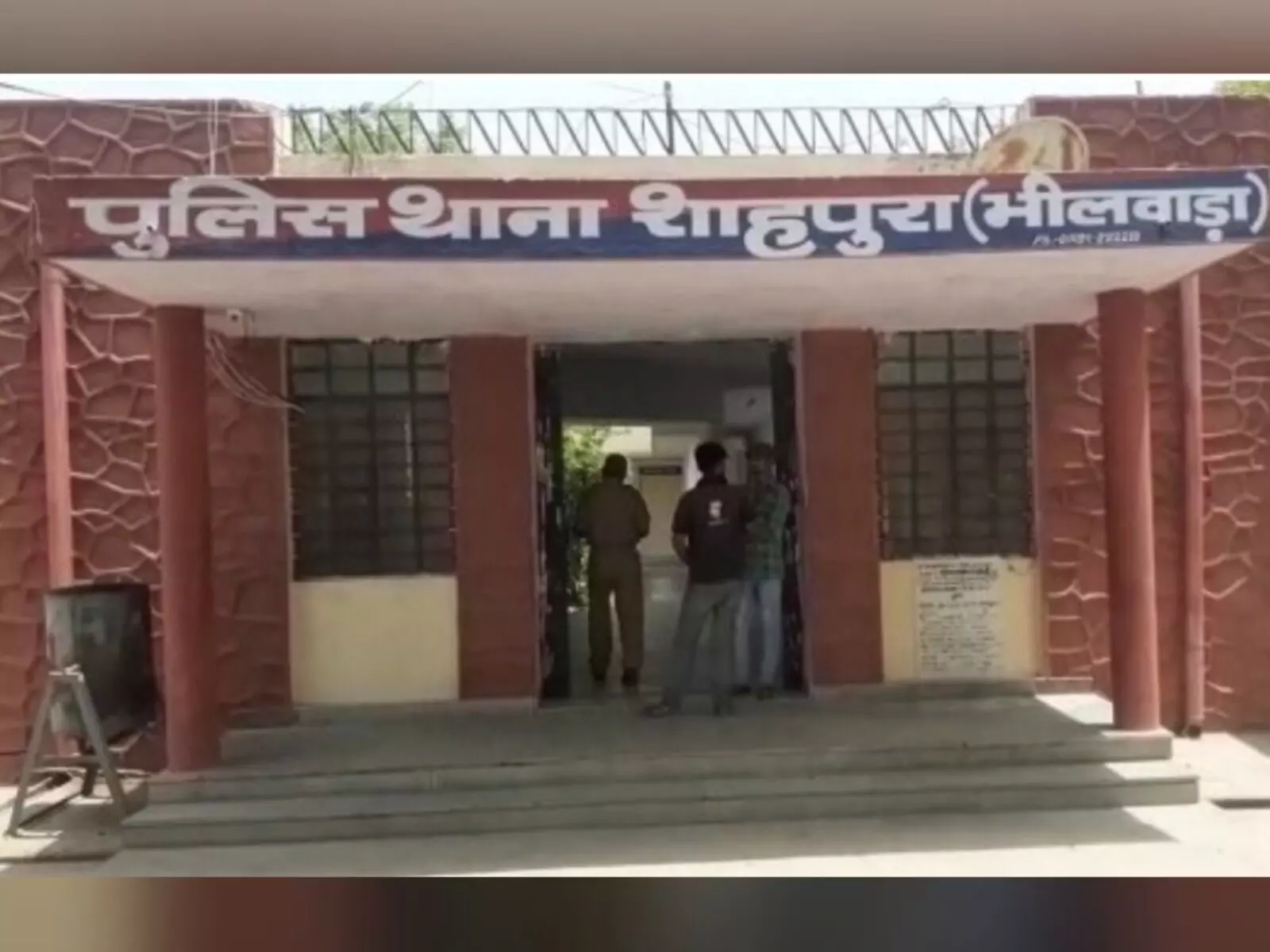 नवीन आपराधिक कानून पर प्रदर्शनी का आयोजन आज, शाहपुरा पंचायत समिति में होगा वीसी का आयोजन