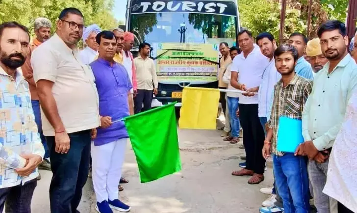 40 कृषक सीखेंगे उन्नत कृषि के गुर, बस को हरी झंडी दिखाकर किया रवाना