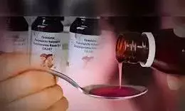 कफ सिरप से 23 बच्चों की मौत के बाद सख्त हुआ स्वास्थ्य विभाग, अब हर बैच की दवा की होगी जांच