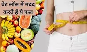 फैट होगा गायब और फिटनेस कमाल की