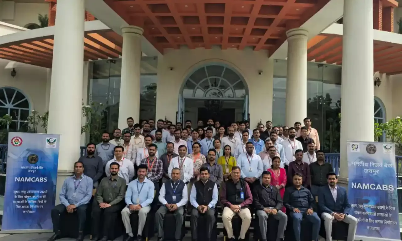 क्षमता निर्माण पर कार्यशाला