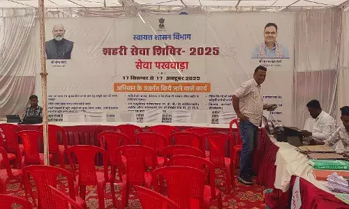 शहरी सेवा शिविर में अधिकारी नदारद, जनता परेशान