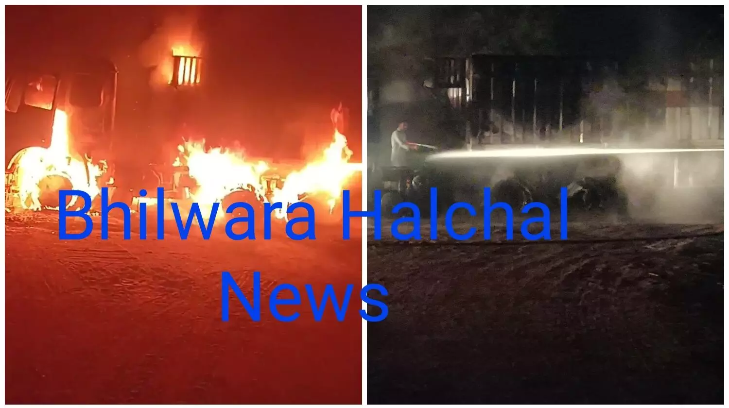 भीलवाड़ा-सडक़ पर चलते ट्रेलर में स्पार्किंग, लगी भीषण आग, कबाड़ में तब्दील हुआ केबिन, ड्राइवर ने कूदकर अपनी जान बचाई