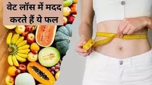 फैट होगा गायब और फिटनेस कमाल की