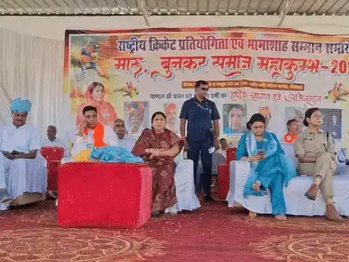मारू बुनकर समाज की राष्ट्रीय क्रिकेट प्रतियोगिता एवं भामाशाह सम्मान समारोह