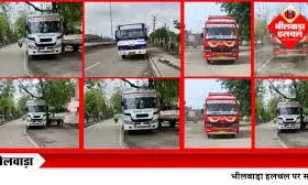 भीलवाड़ा: बिना टैक्स, बिना पंजीकरण कई बसें धड़ल्ले से दौड़ रही; नंबर प्लेटों पर भी संदेह