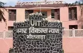 इंतजार खत्म, अब 16 को निकलेगी भूखंडों की ई-लॉटरी इंतजार खत्म, अब 16 को निकलेगी भूखंडों की ई-लॉटरी