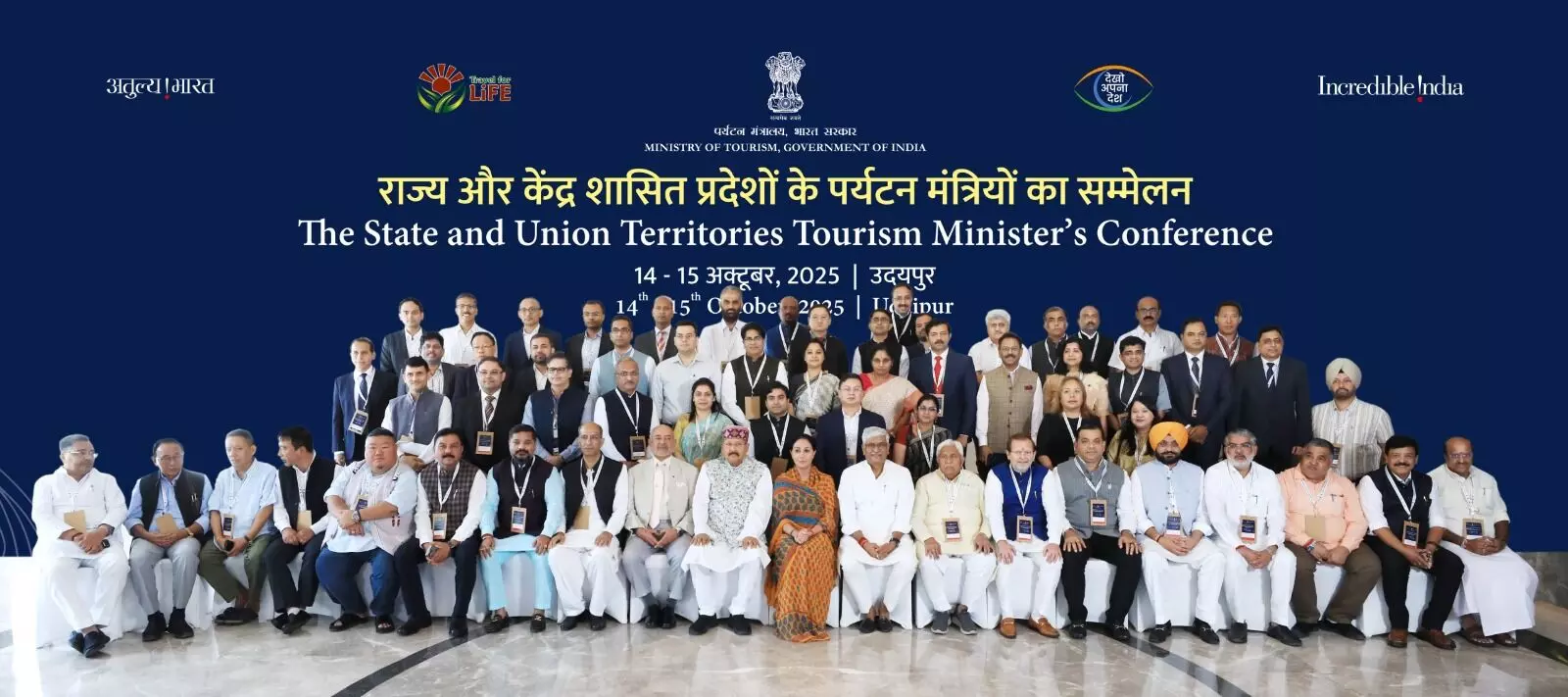 विश्व पर्यटन सूचकांक में भारत टॉप टेन में हो शामिल, जीडीपी में मिले 10 प्रतिशत का योगदान