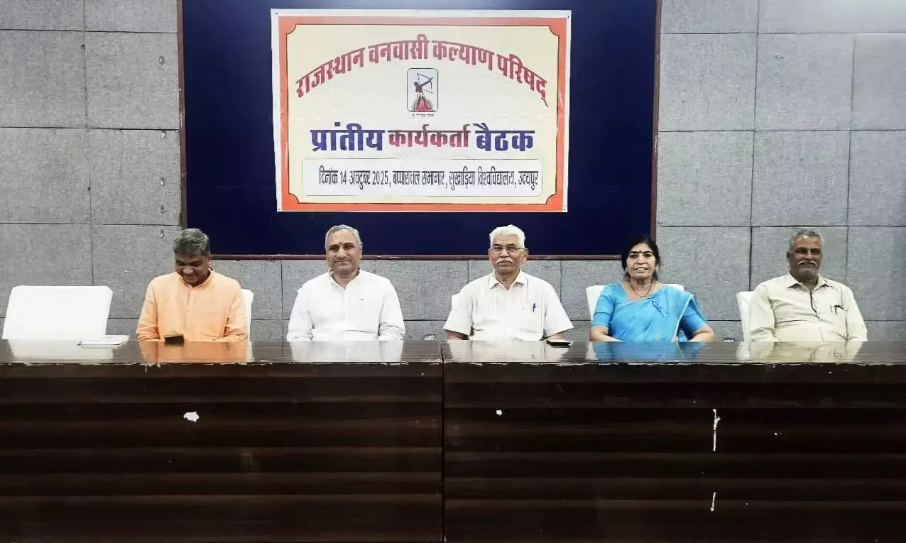 बालासाहब स्मृति भवन सम्पूर्ण जनजाति समाज के लिए प्रेरणा और कार्यकर्ताओं के लिए ऊर्जा का केंद्र बनेगा-भगवान सहाय’