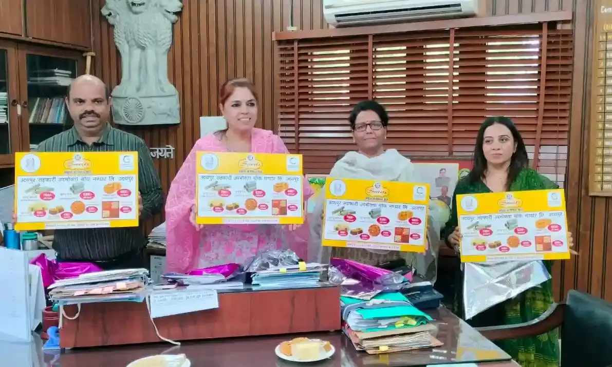 सहकारी उपभोक्ता थोक भण्डार पर मिलेंगी शुद्ध मिठाईयां