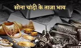 सोना-चांदी ने तोड़े सारे रिकॉर्ड ,क्या ₹1,50,000 पार जाएगा सोना और ₹2 लाख छूएगी चांदी?