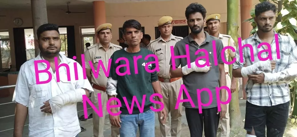 मास्टरमाइंड बिच्छू सहित चार गिरफ्तार, पुलिस ने बाजार में कराई परेड