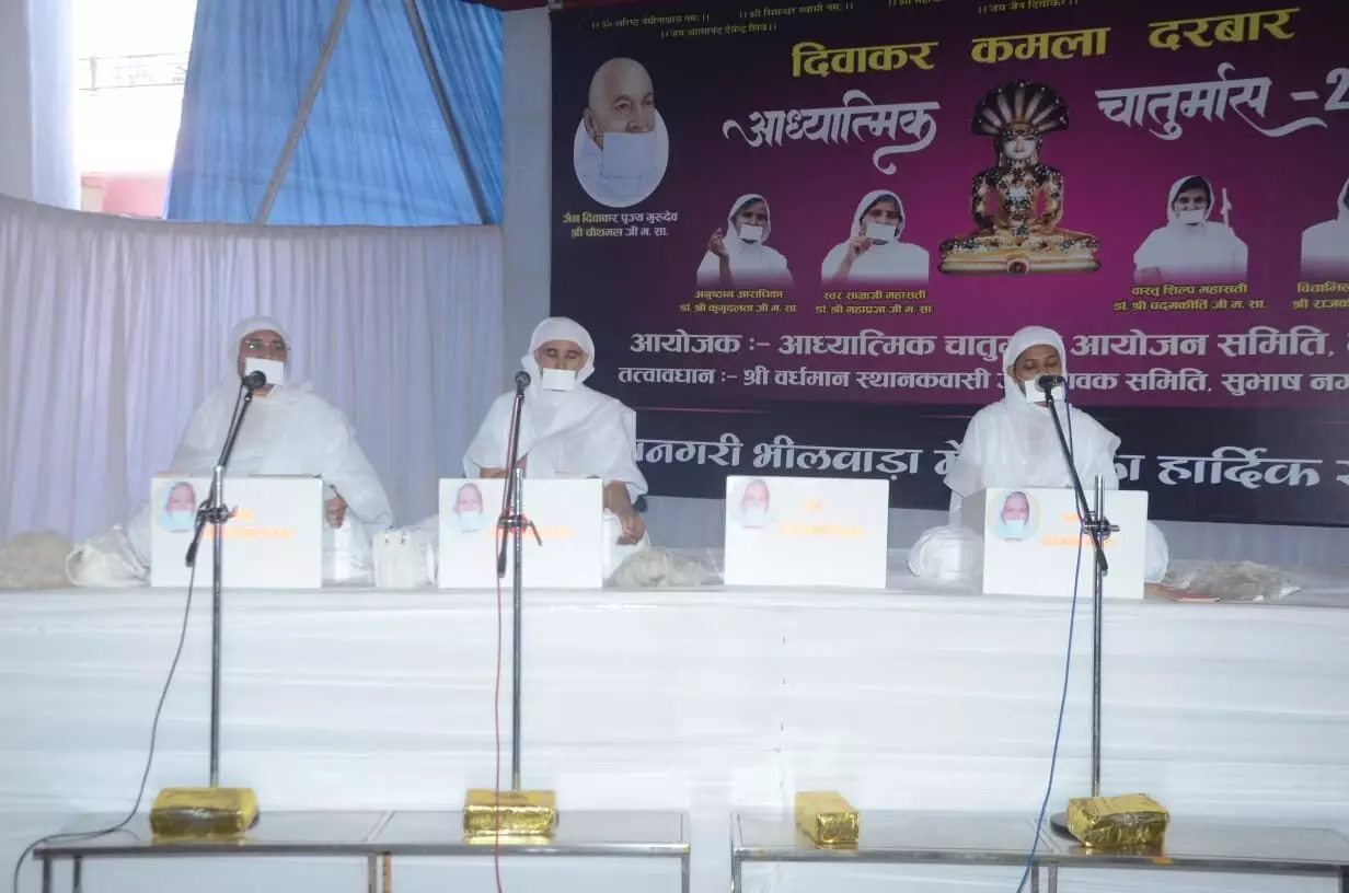 जो कर्तव्य को भूला स्वार्थ में डूब जाता है वह मार्ग से भटक जाता है-महाप्रज्ञाजी