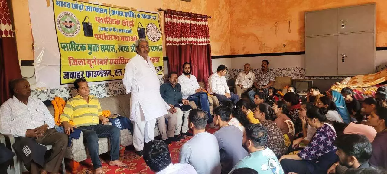 विदेशी वस्तुओं का बहिष्कार कर स्वदेशी वस्तुओं का अधिक उपयोग करना होगा: माली