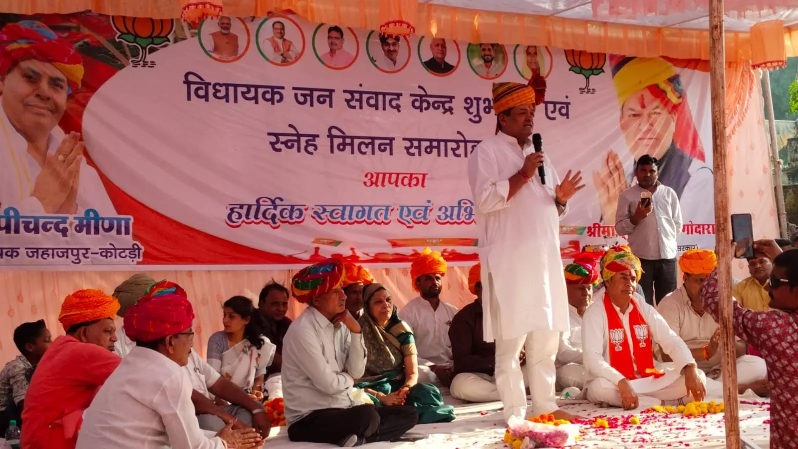 खाद्य मंत्री गोदारा ने जहाजपुर में किया राजस्थान के पहले विधायक जन संवाद केंद्र का शुभारंभ