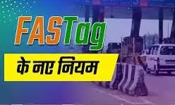 15 नवंबर से बदल जाएंगे FASTag के नियम, नकद में देना होगा दोगुना टोल