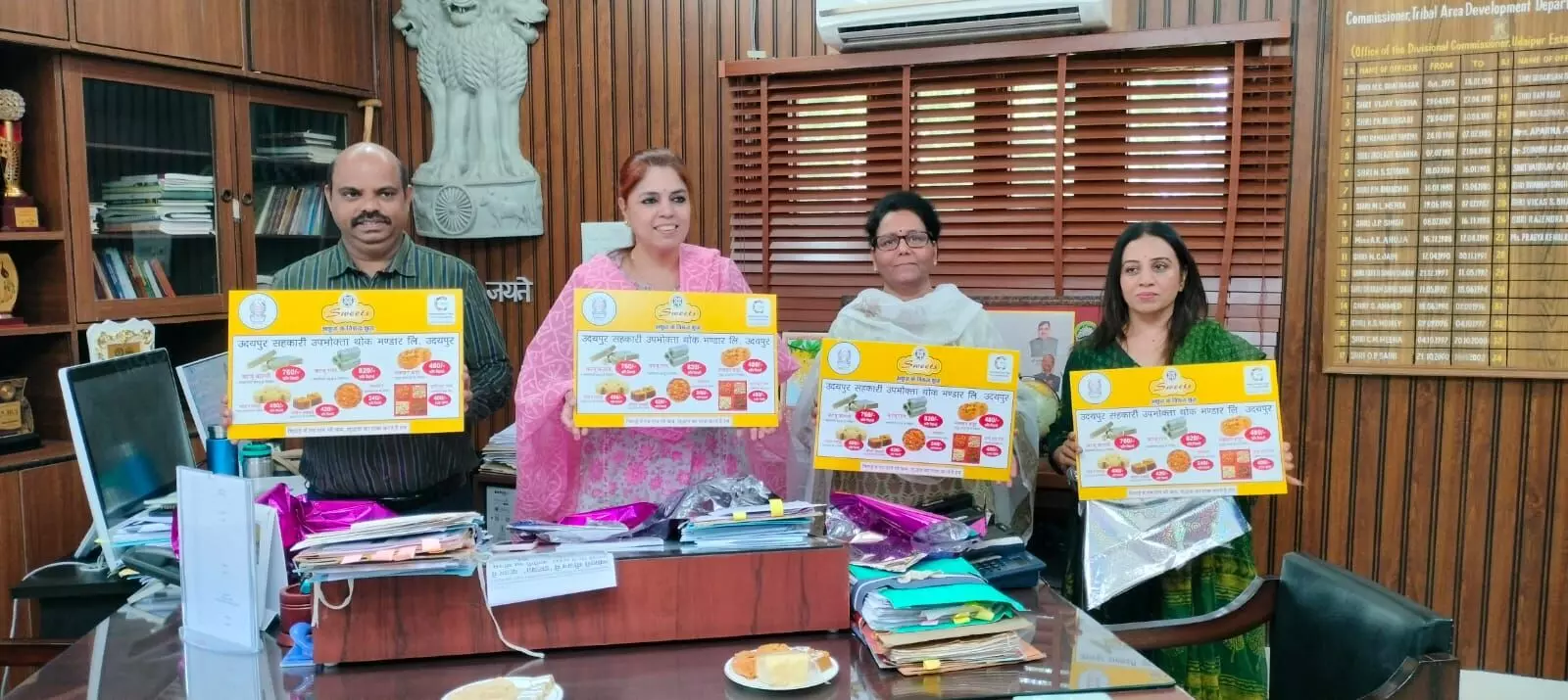 सहकारी उपभोक्ता थोक भण्डार पर मिलेंगी शुद्ध मिठाईयां