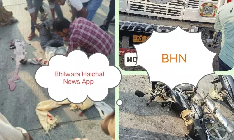 ट्रक-बाइक की टक्कर, पति की मौत, पत्नी सहित तीन घायल