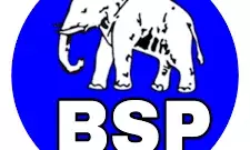 बहुजन समाज पार्टी की आम सभा बागोर में कल