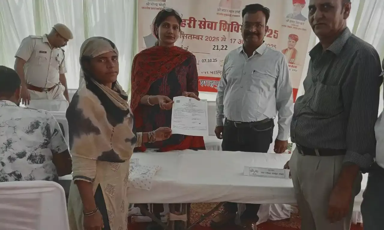 शाहपुरा में शहरी सेवा शिविर में आमजन को मिला लाभ