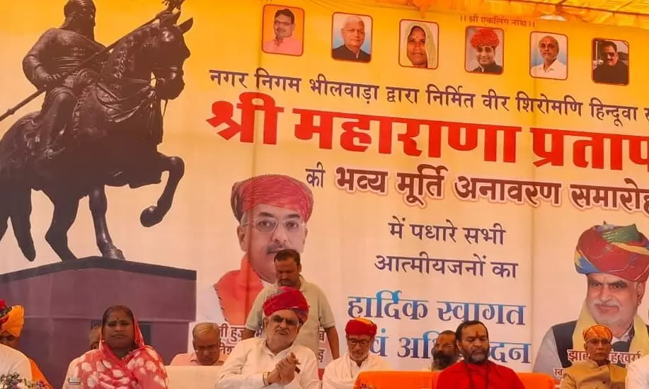 खर्रा ने    वीर शिरोमणि श्री महाराणा प्रताप की मूर्ति का  किया अनावरण