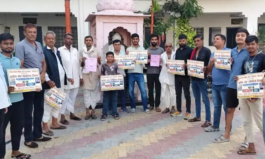 भीलवाड़ा में जाट सामूहिक विवाह की तैयारियां .24 अक्टूबर को लग्न लेखन का कार्यक्रम