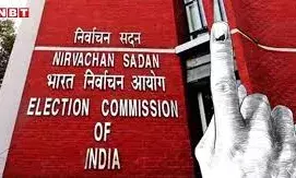 बिहार चुनाव में नकदी और उपहार पर जीरो टालरेंस चुनाव आयोग ने किया रोडमैप तैयार