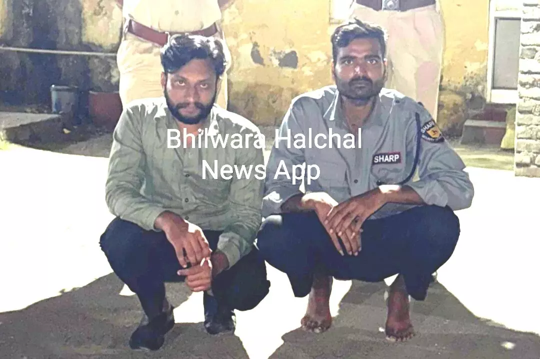 कपासन एसडीएम के भीलवाड़ा आवास पर भेजा धमकी भरा पत्र, मांगी 3 करोड रुपए की फिरौती, गोली मारने की दी धमकी, दो गिरफ्तार कपासन एसडीएम के भीलवाड़ा आवास पर भेजा धमकी भरा पत्र, मांगी 3 करोड रुपए की फिरौती, गोली मारने की दी धमकी, दो गिरफ्तार