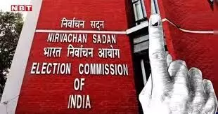 बिहार चुनाव में नकदी और उपहार पर जीरो टालरेंस चुनाव आयोग ने किया रोडमैप तैयार