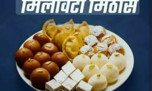 मिलावटी मिठाई से रहें सावधान, कहीं आपके लिए जानलेवा न बन जाए दिवाली की मिठाई