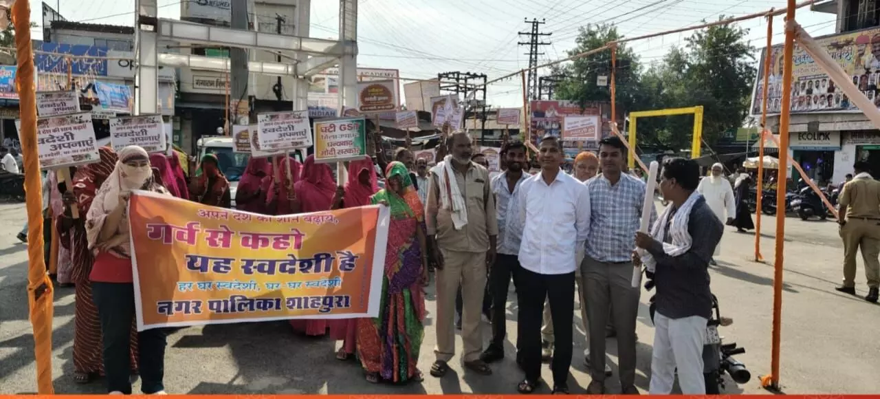शाहपुरा में निकली स्वदेशी रैली, नगर पालिका अध्यक्ष ने किया आत्मनिर्भर भारत का आह्वान