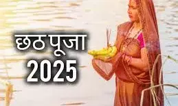 लोकपर्व छठ: 25 अक्टूबर से होगा शुभारंभ, 27 को डूबते सूर्य को अर्घ्य, 28 को उगते सूर्य को