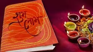 भीलवाड़ा  में  कंप्यूटर युग में भी कायम है बहियों की परंपरा, दीपावली पर बढ़ी मांग