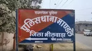 चार साल पहले हुई थी शादी, पीहर आई विवाहिता की संदिग्ध मौत — पुलिस ने शुरू की जांच