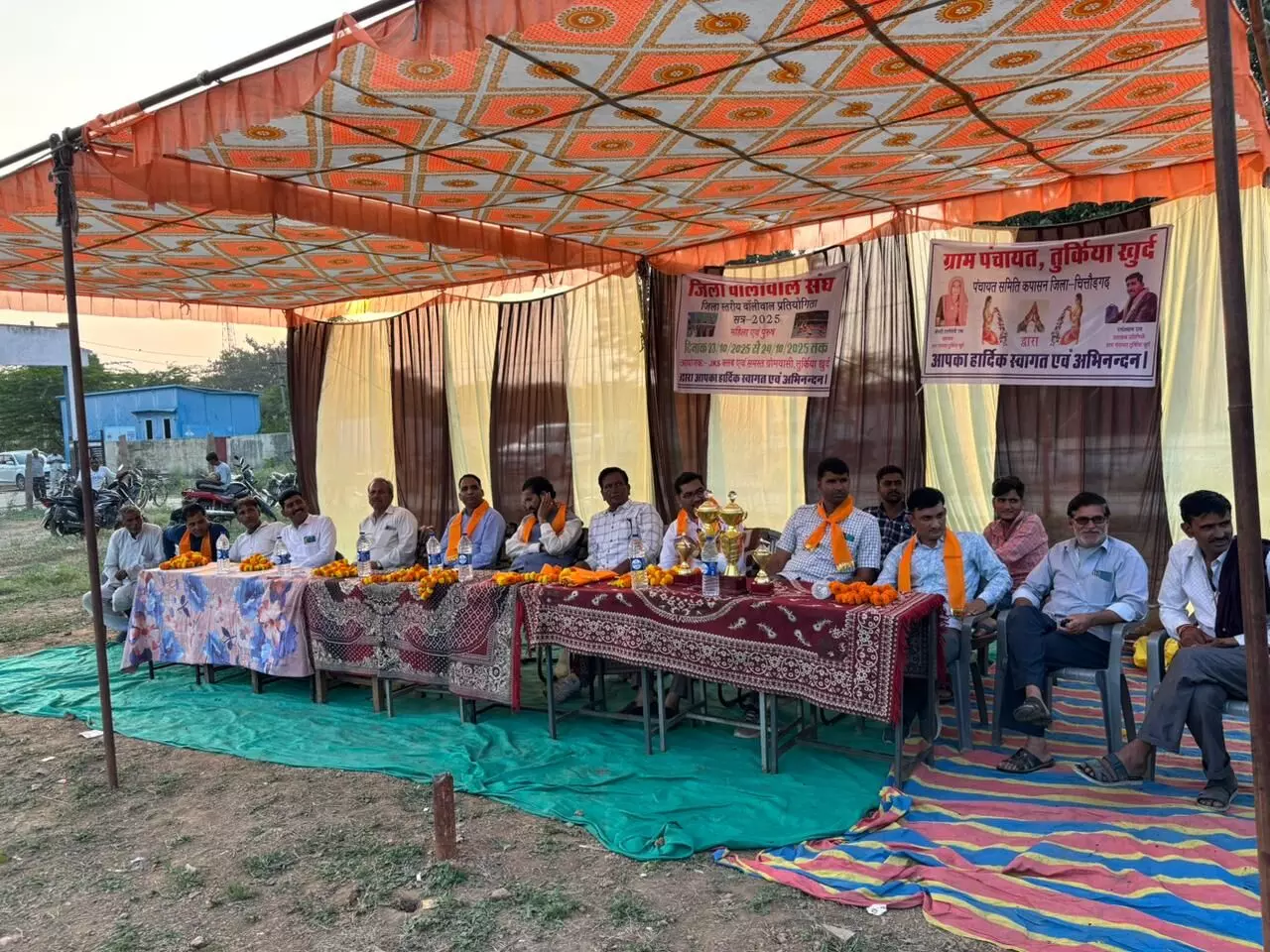 वॉलीबॉल प्रतियोगिता का उद्घाटन