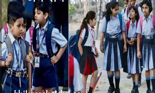शिक्षा विभाग जल्द जारी करेगा आदेश,, निजी स्कूलों की लूट पर लगेगी लगाम शिक्षा विभाग जल्द जारी करेगा आदेश,, निजी स्कूलों की लूट पर लगेगी लगाम