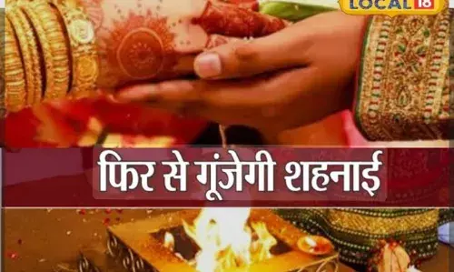 देवउठनी एकादशी से खुलेंगे विवाह के बंधन, बैंड-बाजा, कैटर्स और गार्डन पहले ही फुल बुक