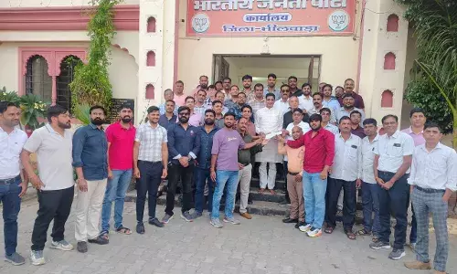 यूआईटी लॉटरी विवाद: आवंटियों ने भाजपा जिलाध्यक्ष को सौंपा ज्ञापन, डिमांड नोट जारी करने की मांग यूआईटी लॉटरी विवाद: आवंटियों ने भाजपा जिलाध्यक्ष को सौंपा ज्ञापन, डिमांड नोट जारी करने की मांग