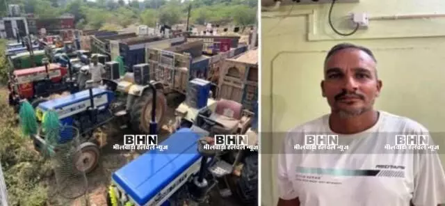 बजरी परिवहन करते 8 ट्रैक्टर जब्त, काना गैंग का सदस्य गिरफ्तार बजरी परिवहन करते 8 ट्रैक्टर जब्त, काना गैंग का सदस्य गिरफ्तार