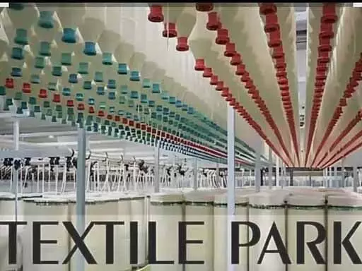 भीलवाड़ा के रूपाहेली गांव में प्रस्तावित टेक्सटाइल पार्क को मिली मंजूरी, 250 करोड़ की स्वीकृति जारी