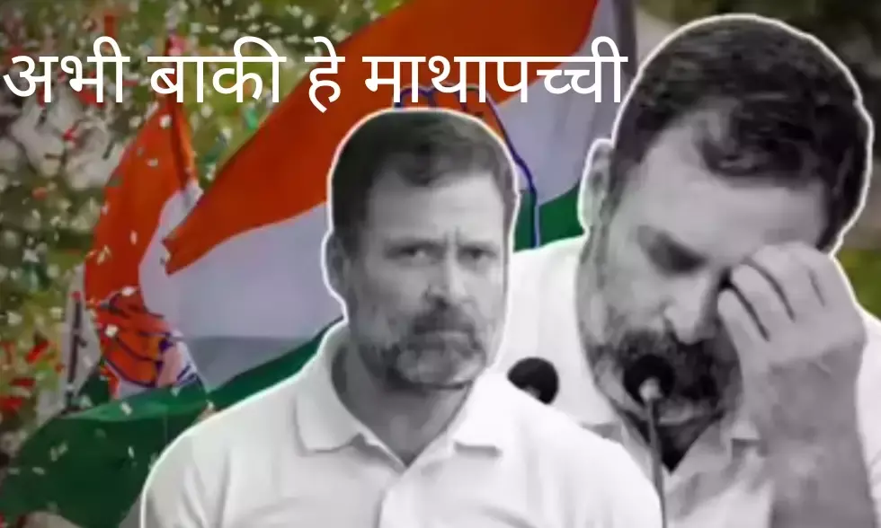 भीलवाड़ा देहात जिला अध्यक्ष की सीट पर खींचतान,मारामारी के बीच अंदरूनी समझौते की भी चर्चा