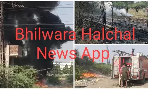 कचरे के ढेर में लगी आग, सिवरेज लाइन के दर्जनों पाइप जले, दूर तक दिखा धुएं का गुब्बार कचरे के ढेर में लगी आग, सिवरेज लाइन के दर्जनों पाइप जले, दूर तक दिखा धुएं का गुब्बार