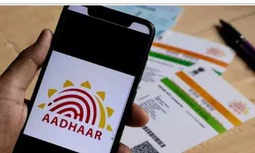 1 जनवरी 2026 से AePS के नियम सख्त: अब KYC में लापरवाही नहीं चलेगी 1 जनवरी 2026 से AePS के नियम सख्त: अब KYC में लापरवाही नहीं चलेगी