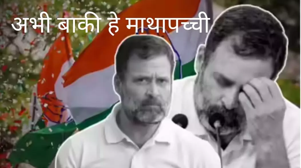 भीलवाड़ा देहात जिला अध्यक्ष की सीट पर खींचतान,मारामारी के बीच अंदरूनी समझौते की भी चर्चा भीलवाड़ा देहात जिला अध्यक्ष की सीट पर खींचतान,मारामारी के बीच अंदरूनी समझौते की भी चर्चा