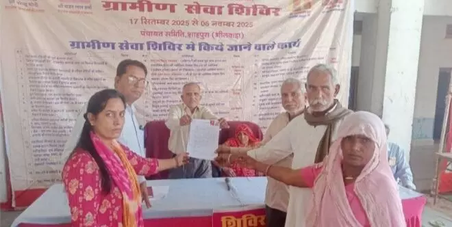 ग्रामीण सेवा शिविर केम्प आयोजित , आपसी हुआ सहमति से खाता विभाजन ग्रामीण सेवा शिविर केम्प आयोजित , आपसी हुआ सहमति से खाता विभाजन