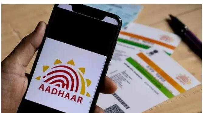 1 जनवरी 2026 से AePS के नियम सख्त: अब KYC में लापरवाही नहीं चलेगी 1 जनवरी 2026 से AePS के नियम सख्त: अब KYC में लापरवाही नहीं चलेगी